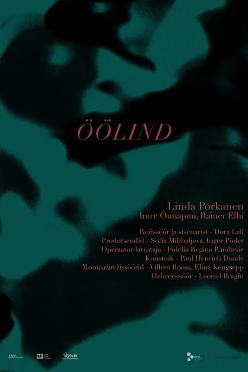 Öölind (фильм)