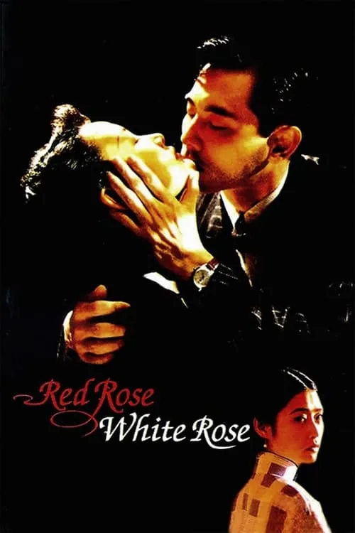 Red Rose White Rose (movie)