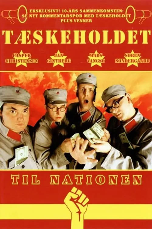 Tæskeholdet (сериал)