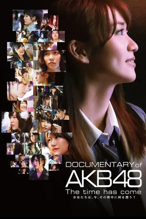 Documentary of AKB48 The Time Has Come (movie)