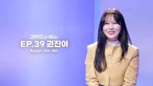 Kwon Jinah