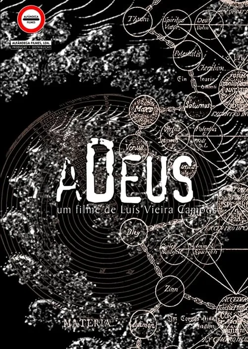 aDeus (фильм)