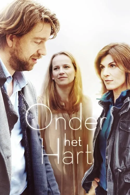 Onder het Hart (фильм)