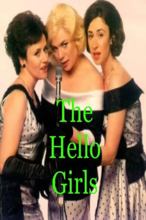 The Hello Girls (сериал)