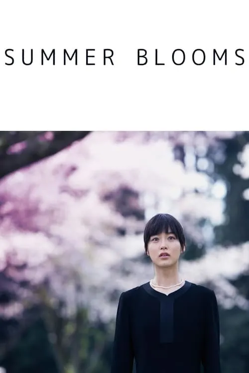 Summer Blooms (movie)