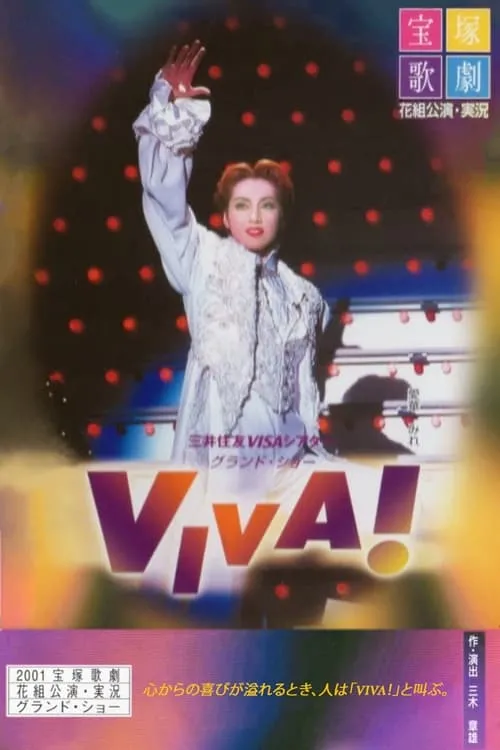 VIVA! (movie)