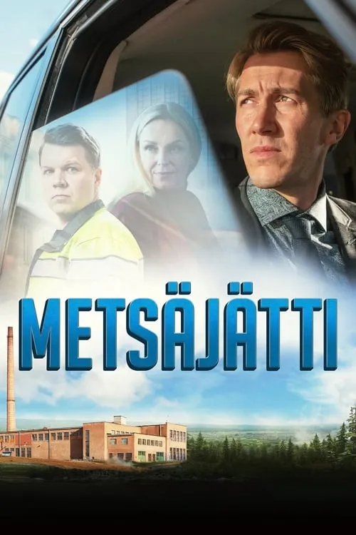 Metsäjätti (фильм)