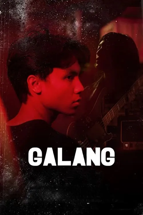 Galang (фильм)