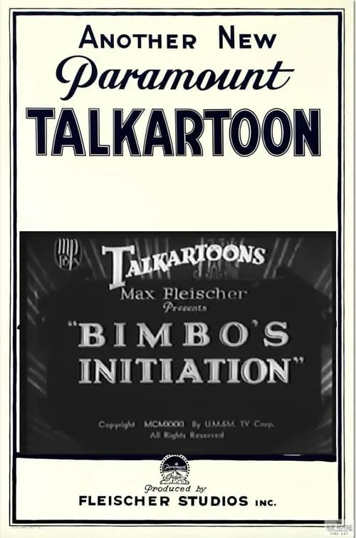 Bimbo's Initiation (movie)