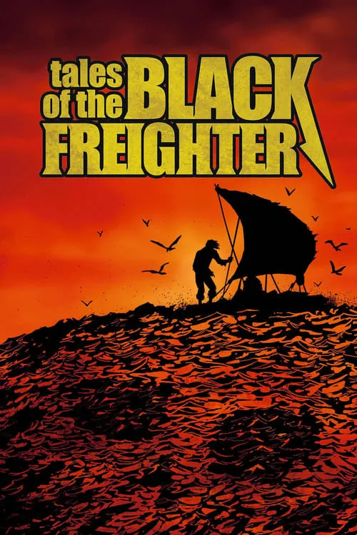 Tales of the Black Freighter (movie)