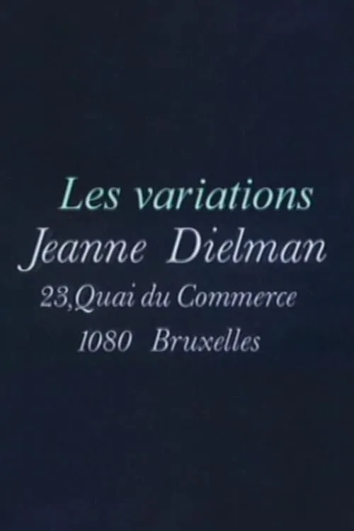 Les variations Dielman (movie)