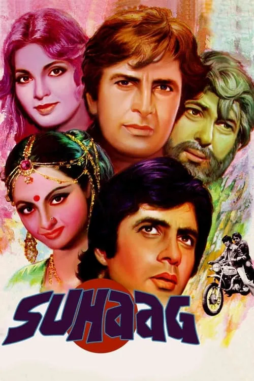 Suhaag (movie)