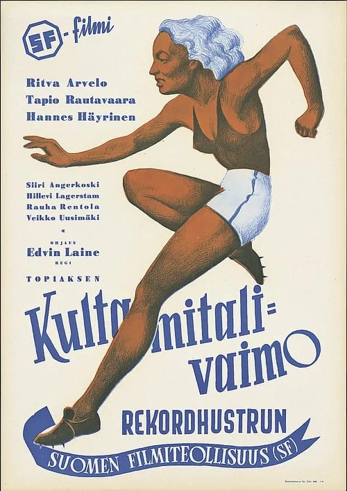 Kultamitalivaimo (movie)