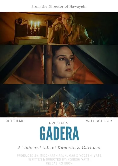 Gadera (movie)