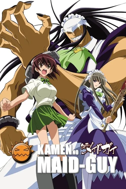 Kamen no Maid Guy (series)