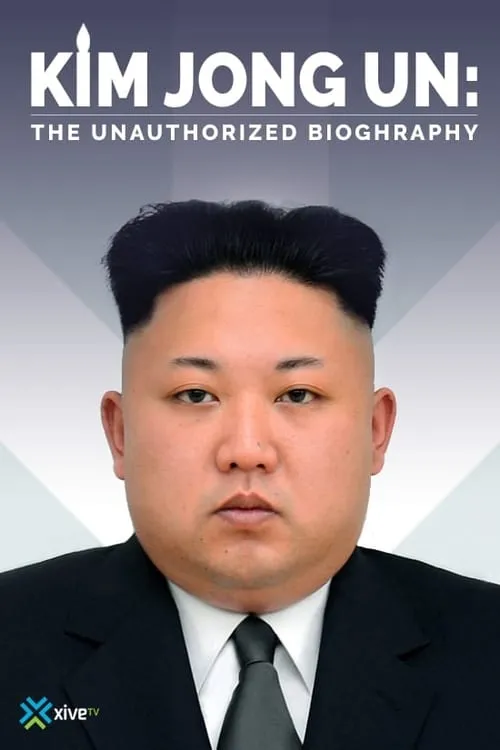 Ким Чен Ын - неофициальная биография