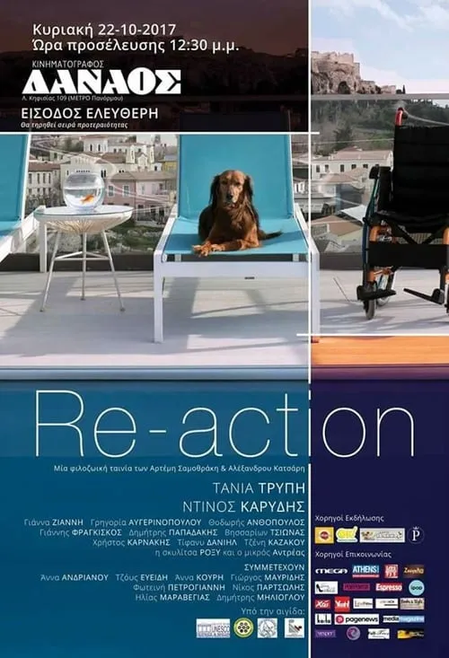 Re-action (movie)