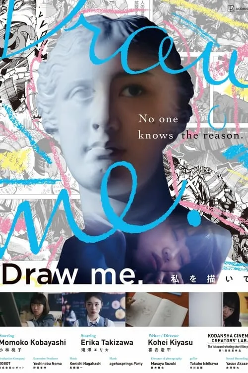 Draw Me. (movie)