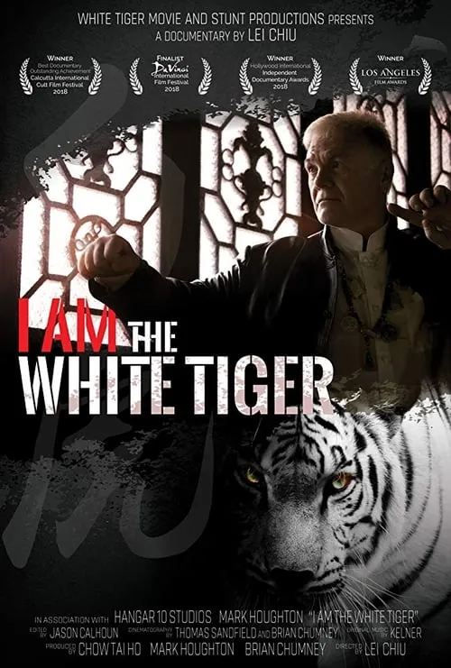 I Am the White Tiger (фильм)