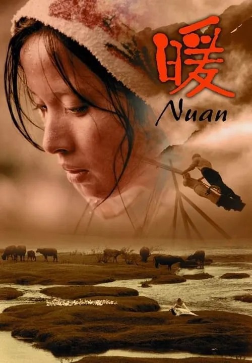 Nuan (movie)