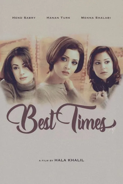 Best Times (movie)