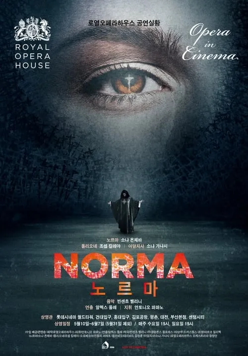 Norma: Live from the Royal Opera House (movie)