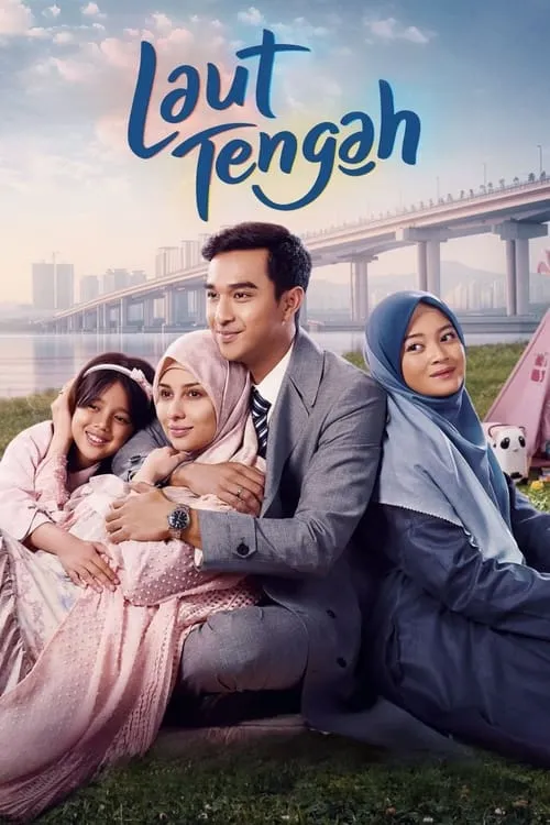 Laut Tengah (movie)