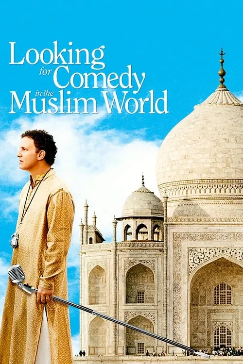 Looking for Comedy in the Muslim World (movie)