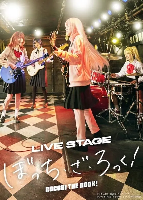 LIVE STAGE BOCCHI THE ROCK! (movie)