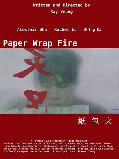 Paper Wrap Fire (movie)