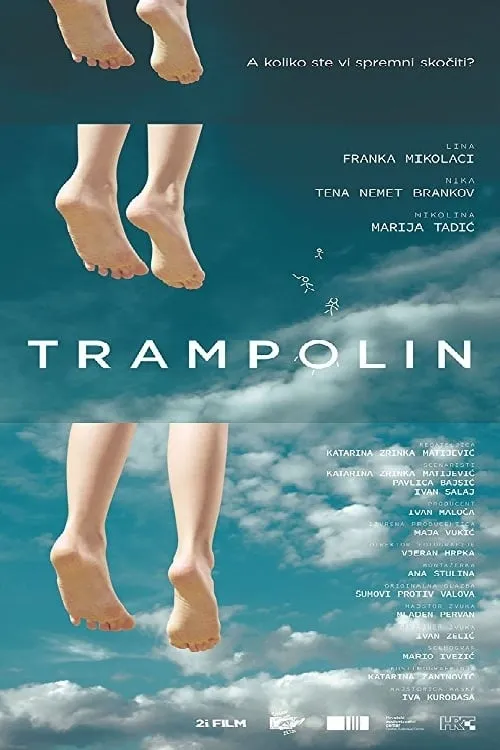 Trampolin (фильм)