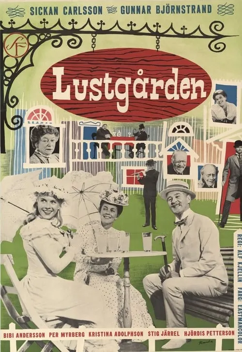 Lustgården (фильм)