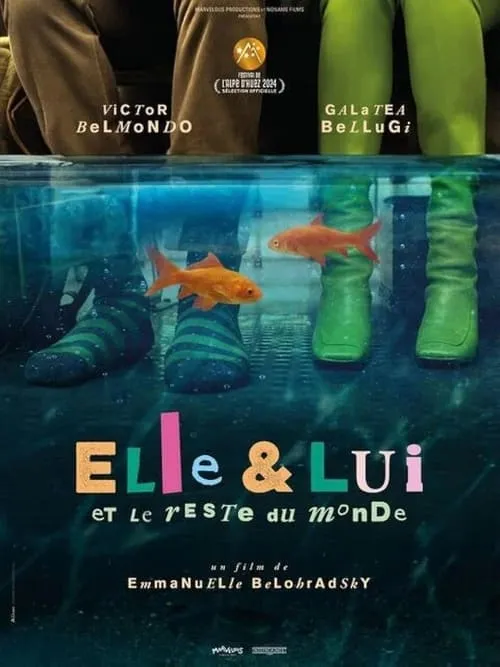 Elle & lui et le reste du monde (фильм)