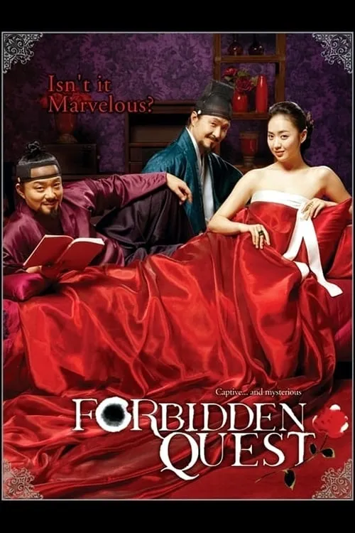 Forbidden Quest (movie)