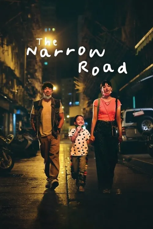 The Narrow Road (movie)