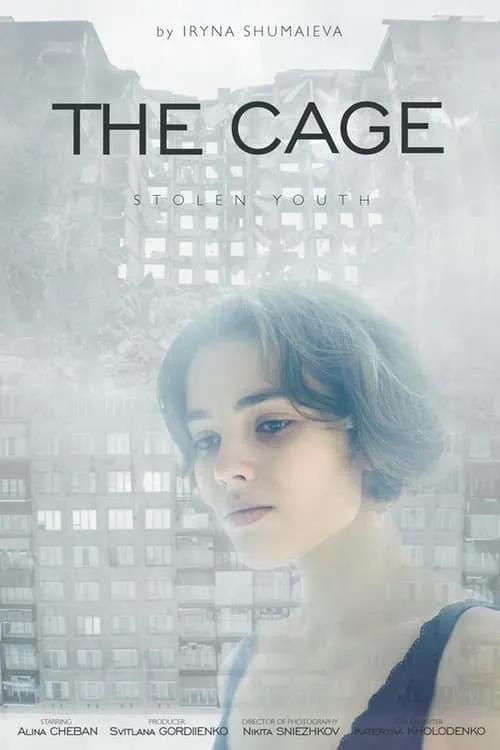 The Cage (movie)