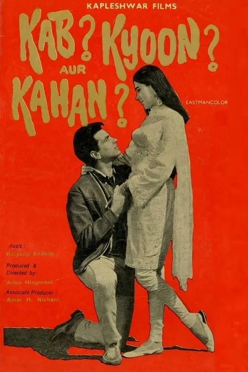 Kab? Kyoon? Aur Kahan? (movie)