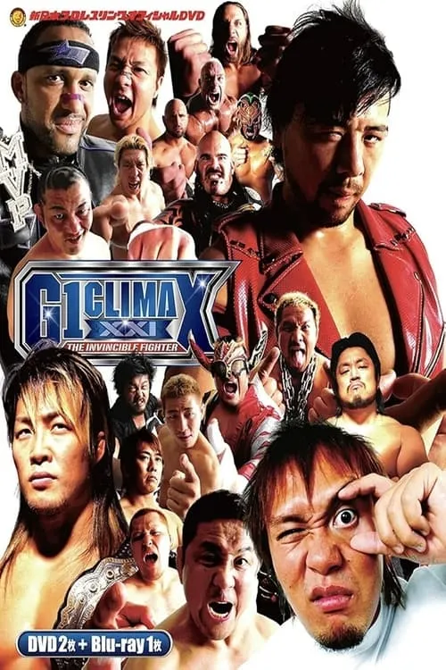 NJPW G1 Climax 21: Day 10 (Final) (movie)