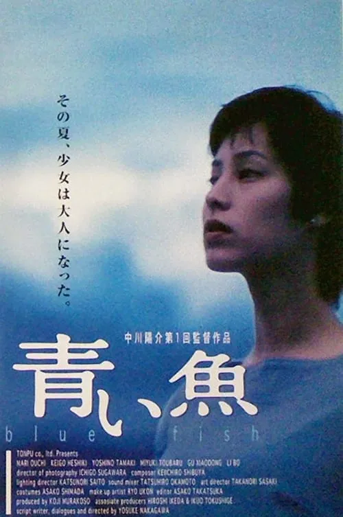 Blue Fish (movie)