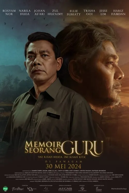 Memoir Seorang Guru (movie)