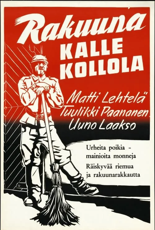 Rakuuna Kalle Kollola (фильм)