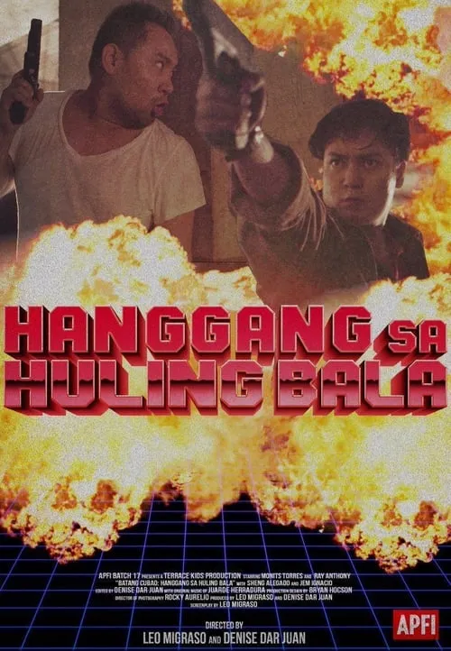 Batang Cubao: Hanggang Sa Huling Bala (фильм)