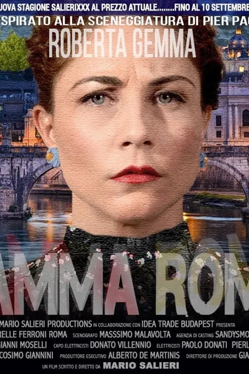 Mamma Roma (фильм)