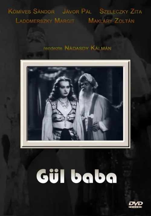 Gül Baba (movie)