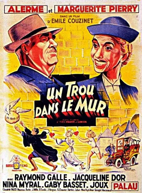 Un trou dans le mur (фильм)