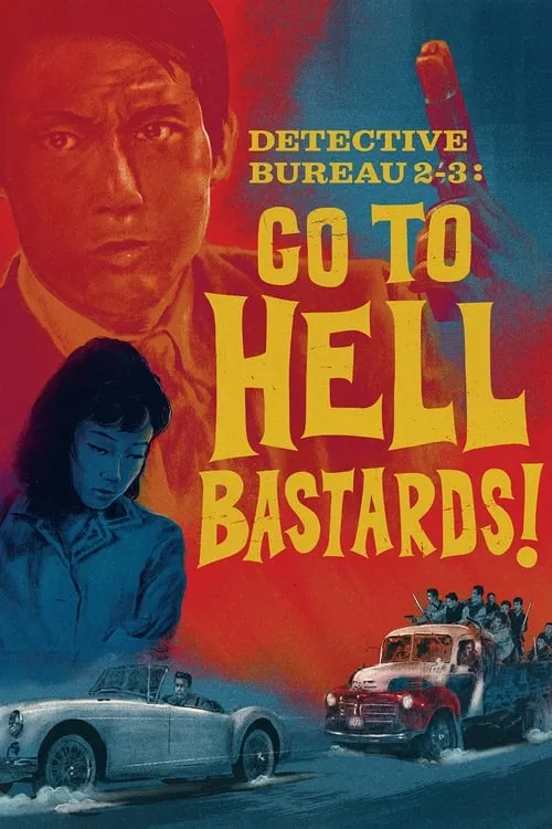Detective Bureau 2-3: Go to Hell, Bastards! (movie)
