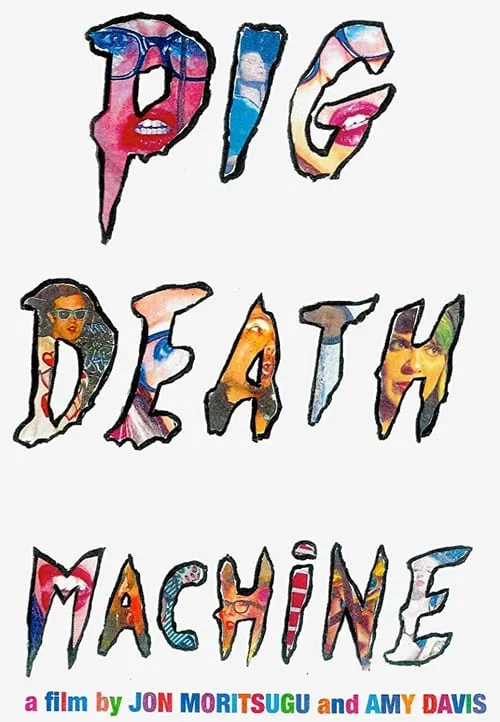 Pig Death Machine (фильм)