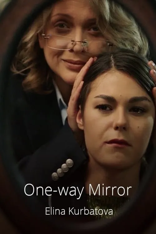 One-way Mirror (movie)