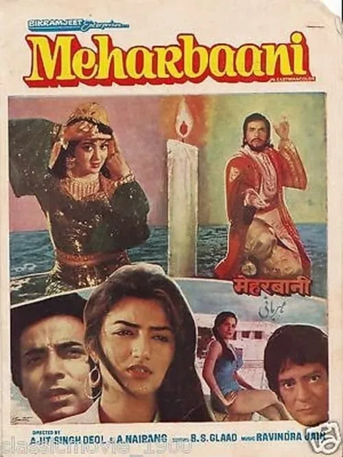 Meharbaani (movie)