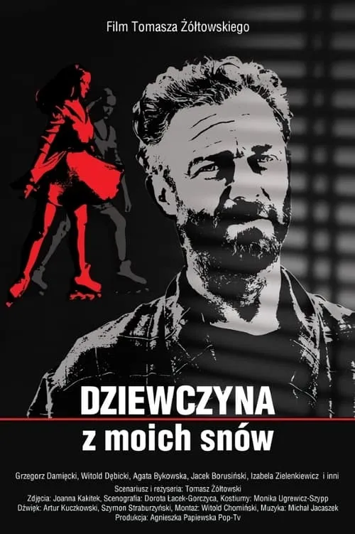 Dziewczyna z moich snów (фильм)